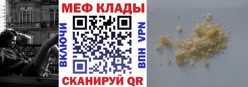 Наркошоп купить ГАШИШ  Cocaine  Альфа ПВП  ТГК  МЕФ  Бошки Шишки  Чистополь