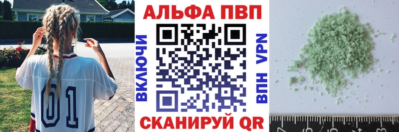 Купить закладки  Чистополь  А ПВП Crystall 