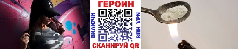 Купить  Чистополь  ГЕРОИН белый 