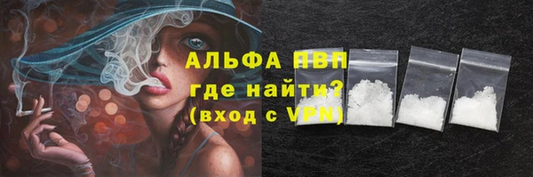 дурь Нефтекумск