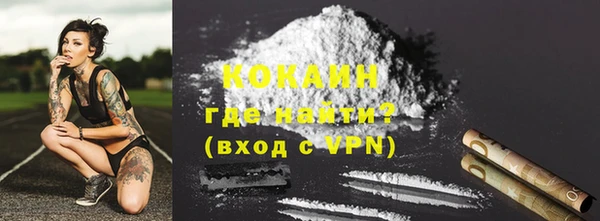 дурь Нефтекумск