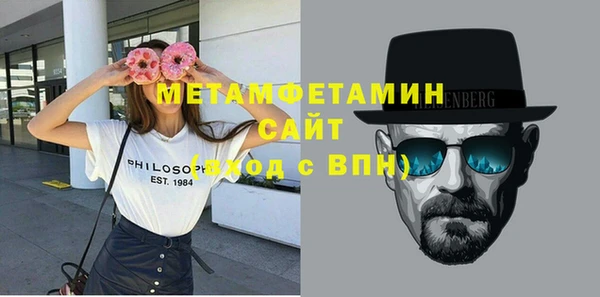 дурь Нефтекумск