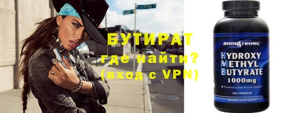 прущий лед Нефтегорск