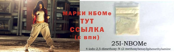 прущий лед Нефтегорск