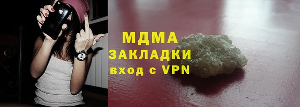 дурь Нефтекумск