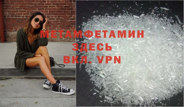 spice Нея