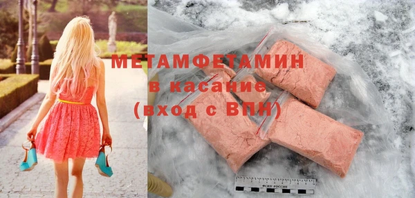 spice Нея