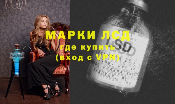 spice Нея