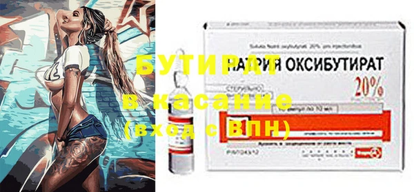 spice Нея