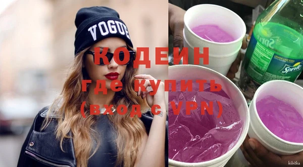 дурь Нефтекумск