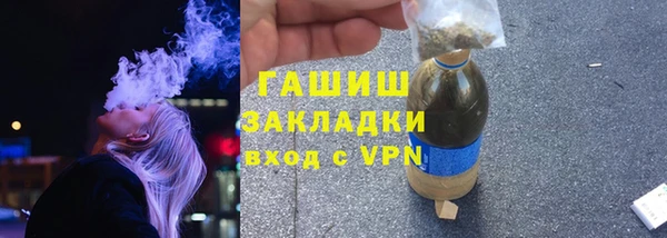 дурь Нефтекумск
