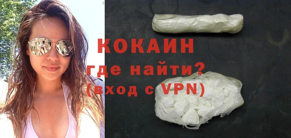 дурь Нефтекумск
