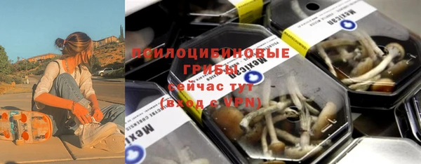 дурь Нефтекумск