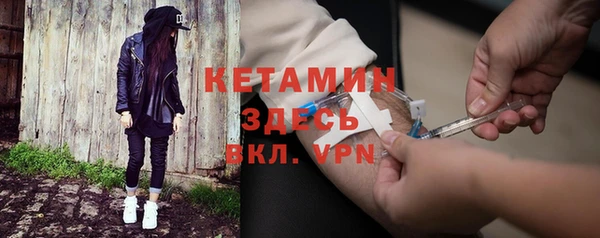 дурь Нефтекумск