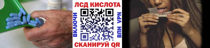 Лсд 25 экстази ecstasy  Купить  Чистополь 