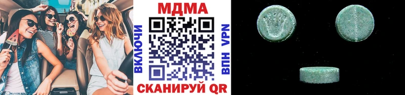 Купить закладки  Чистополь  MDMA VHQ 