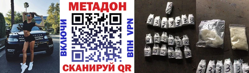 Купить закладки  Чистополь  МЕТАДОН мёд 