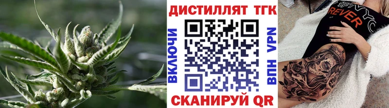 Дистиллят ТГК вейп с тгк  Купить закладки  Чистополь 