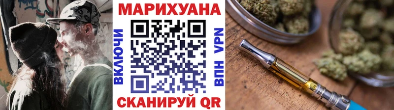 Канабис MAZAR  Купить закладки  Чистополь 